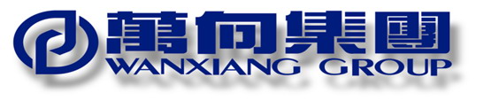 Grupo Wanxiang Blockchain