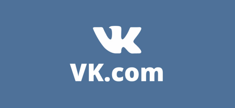 VK Hacker Peace Virus Ataque Seguridad Bitcoin