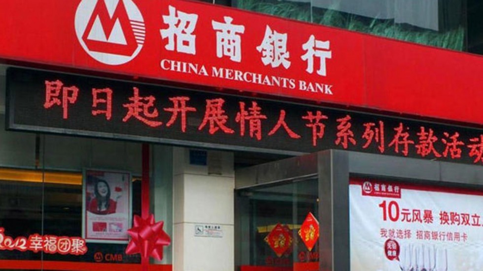 China Merchants Bank se une a R3