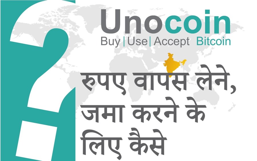 UnoCoin-India-Bitcoin-Financiamiento