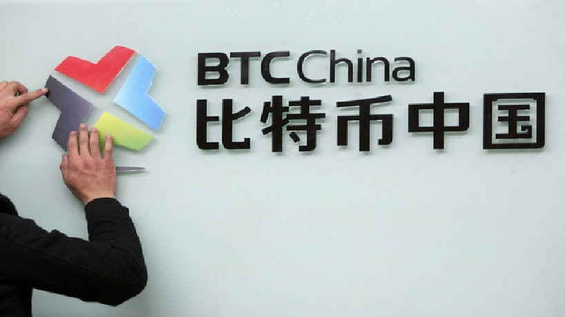 btc china exchange casa de cambio dolares