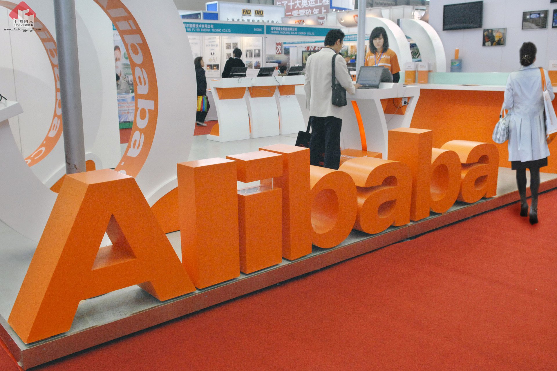 Alibaba-filial-pagos-blockchain