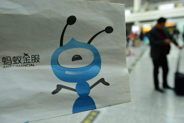 alibaba, china, donaciones, blockchain, ant love, ant financial