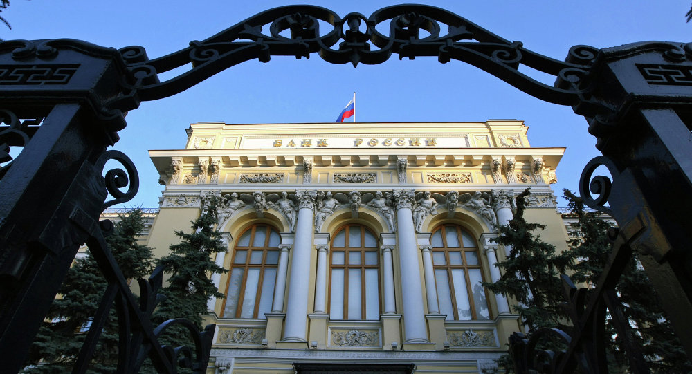 Banco-Central-Rusia-propone-Bitcoin-bien-digital