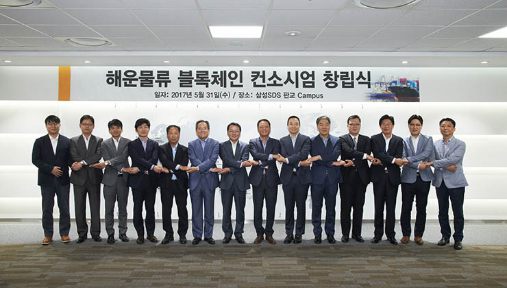 Samsung-SDS-consorcio-logístico-Corea