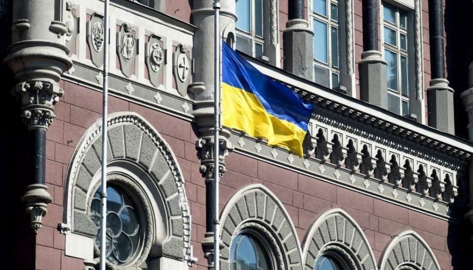 ukraine-bank-regulation-bitcoin