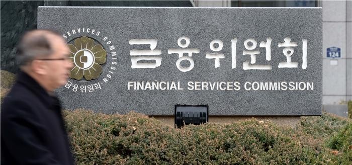 fsc-ico-prohibition-south-korea