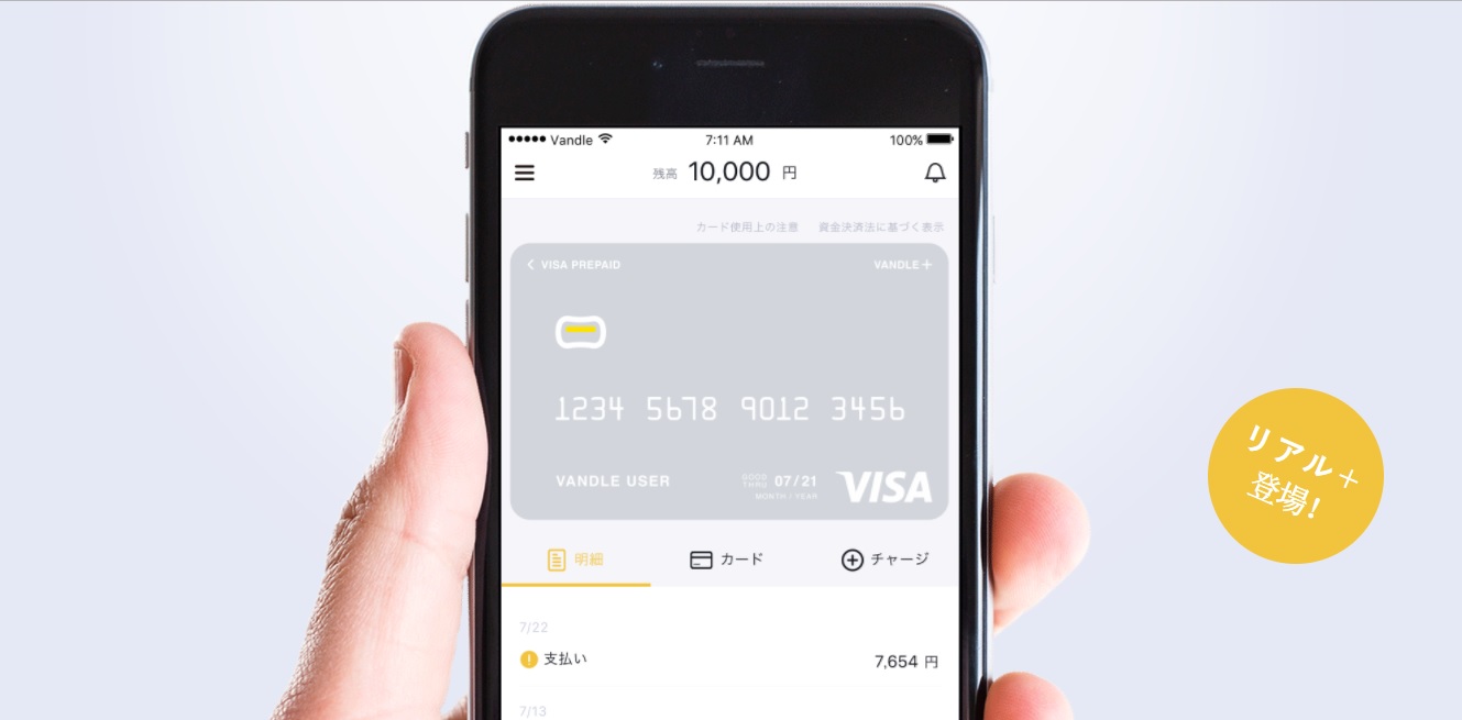 bitcoin, japón, bitflyer, visa, banca, tarjetas de crédito, adopción, servicios de pago