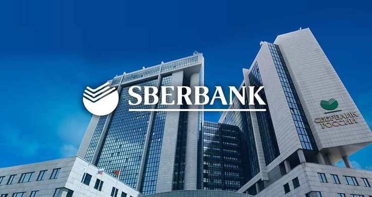 Sberbank-transacción-blockchain-Rusia