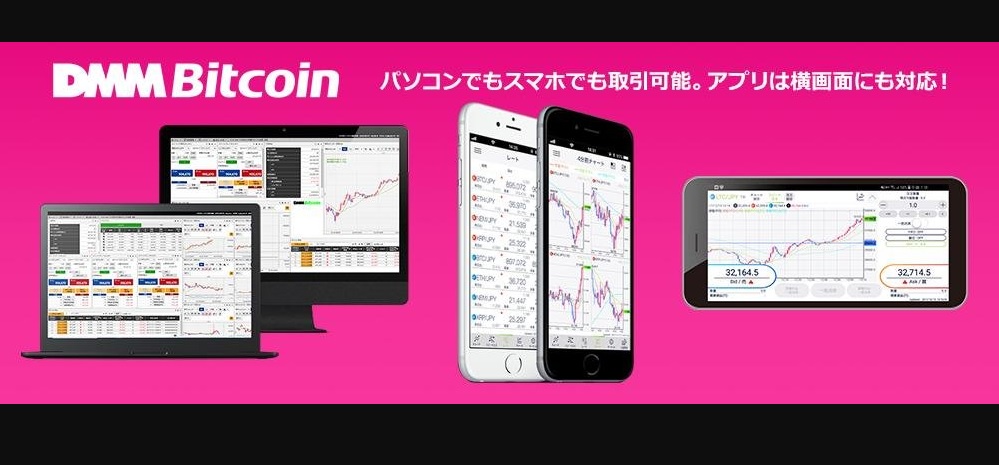 bitcoin-criptomonedas-japón-casa de cambio-digital-dmm