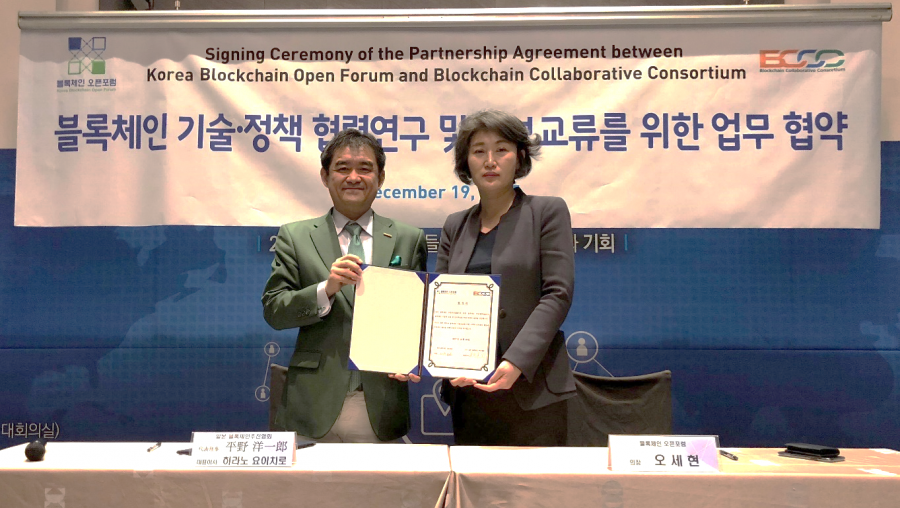 japon-corea del sur-consorcio-bccc-kbof