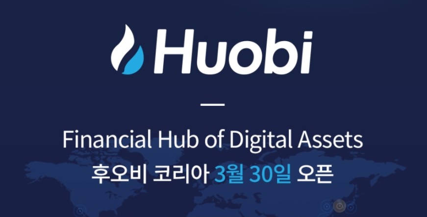 corea del sur-casas de cambio-huobi-criptomonedas