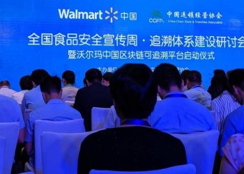 walmart vechain pwc china