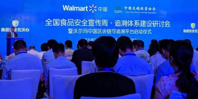 walmart vechain pwc china