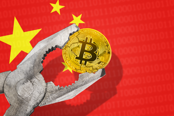 China refuerza regulación para restringir bitcoin y otras criptomonedas