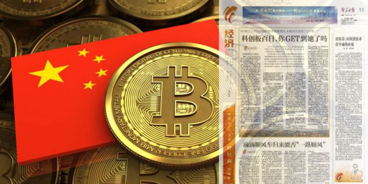 bitcoin-china-primera-plana