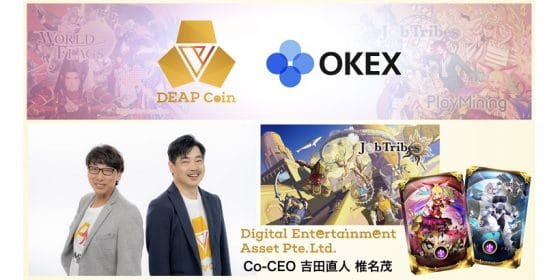 Digital Entertainment Asset (DEA) cotizará su moneda digital DEP en el Exchange OKEx