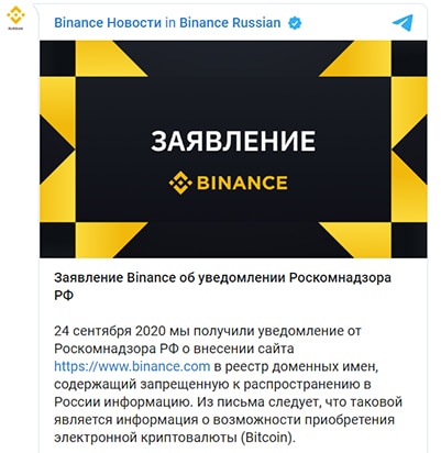 casa-cambio-criptomonedas-Bitcoin-Rusia-Binance