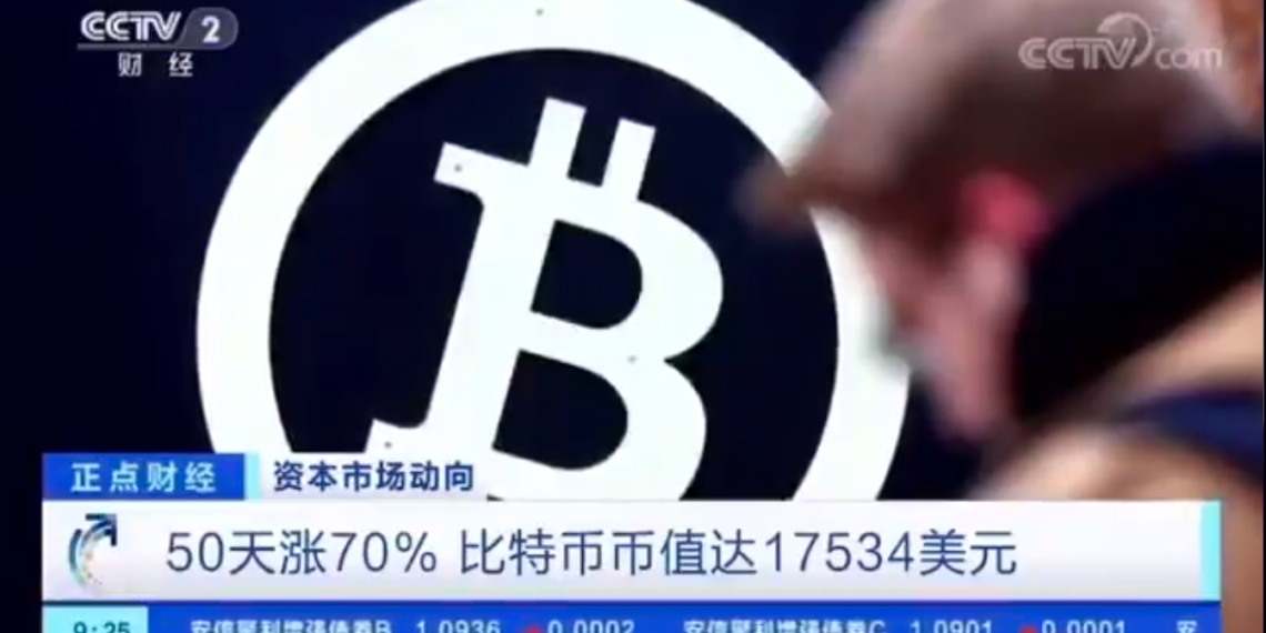 china cctv bitcoin television estado