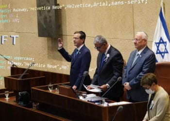 Knesset y código con letras de NFT.