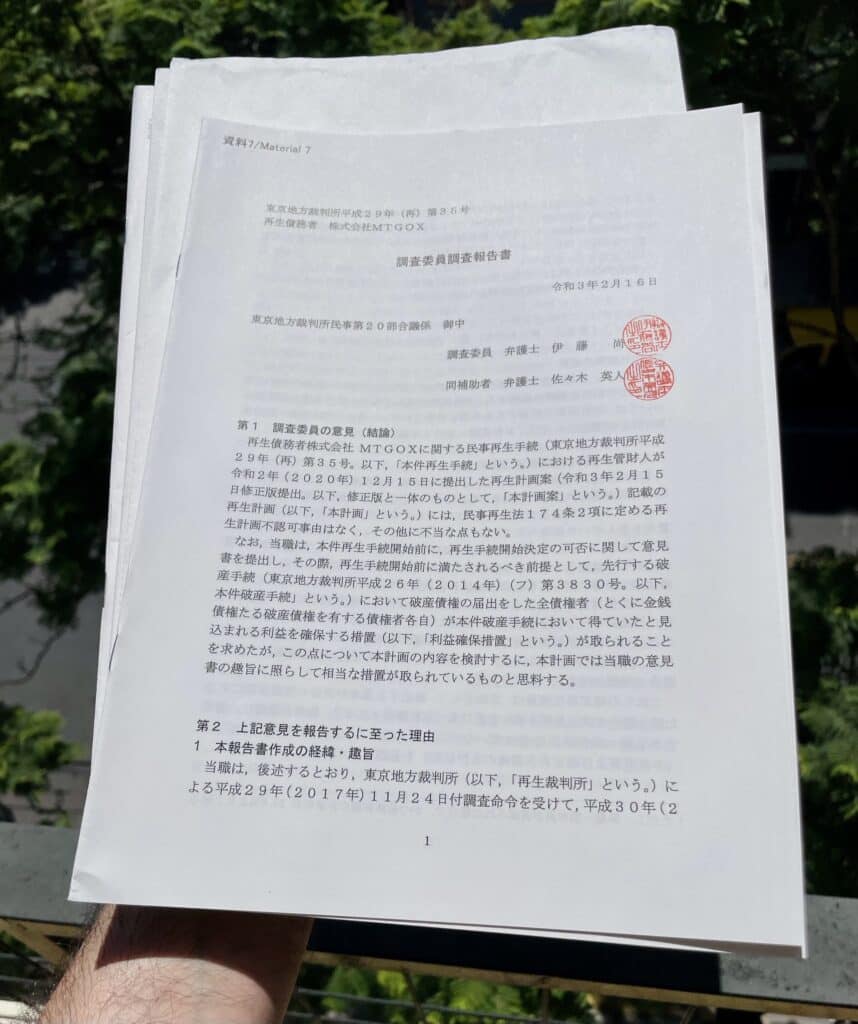 Documentación de Mt Gox dirigida a Franco Amati