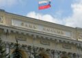 Según Nabiullina, la adopción de esta CBDC se dará de manera gradual y será “una parte familiar” de los rusos. Fuente: BCR.