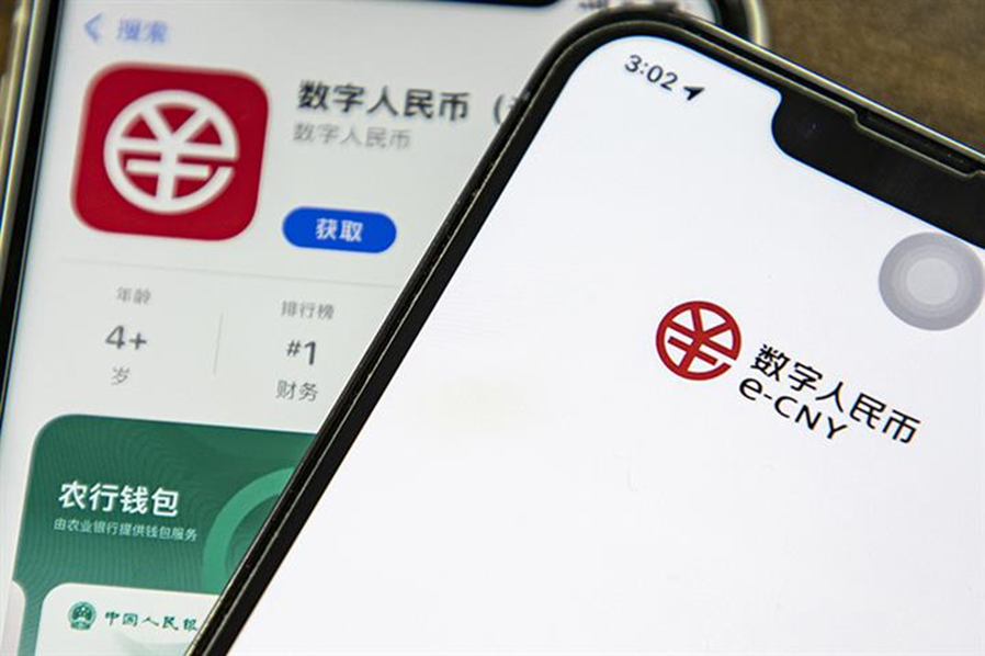Aplicación china para el uso del Yuan digital.
