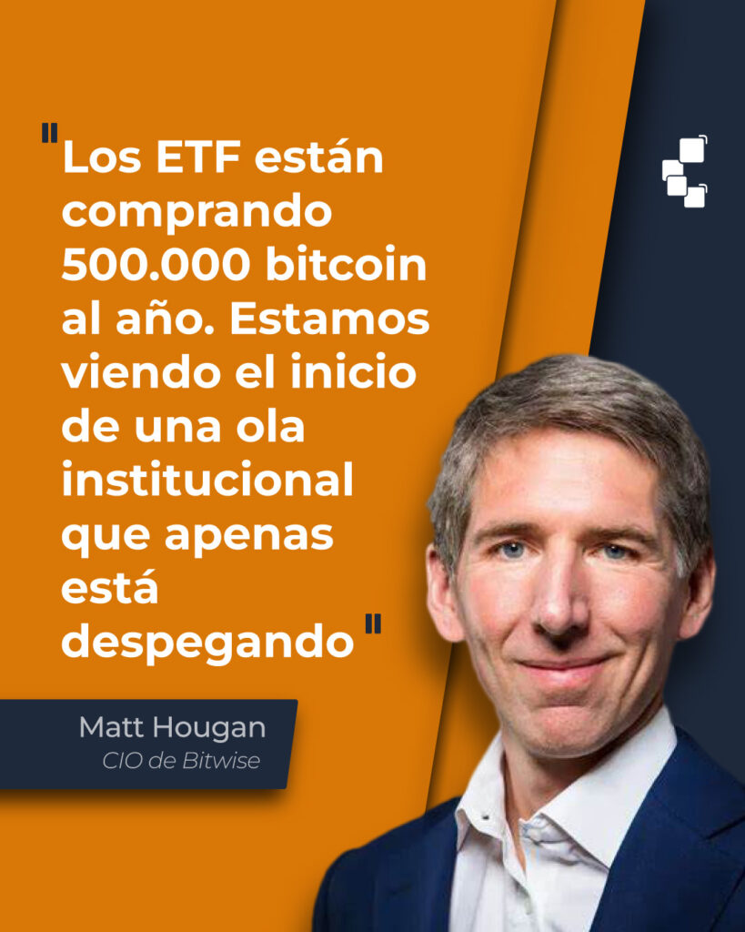 Estamos viendo el inicio de una ola institucional que apenas está despegando”.
