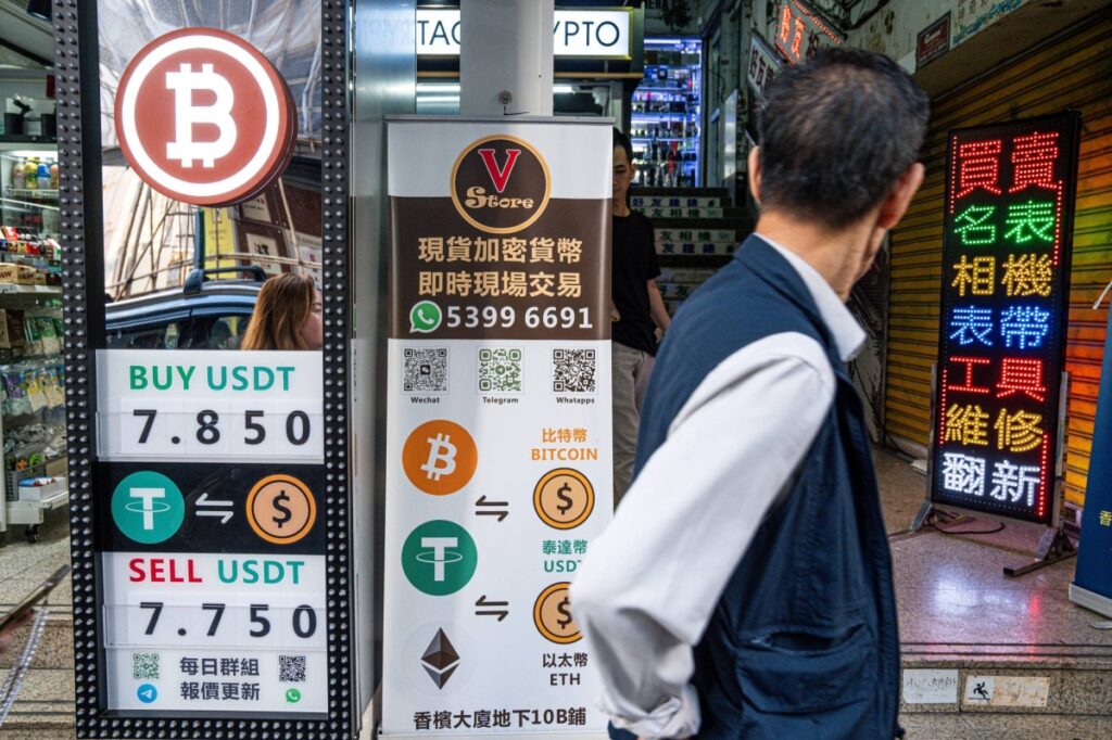 Cryptocurrency exchange house in Hong Kong where USDT is marketed