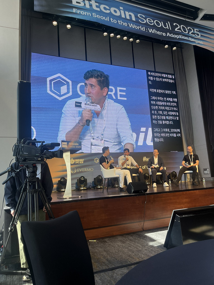 Román Martínez hablando en una conferencia en Seúl, Corea del Sur.