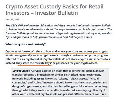 Screenshot of an SEC bulletin