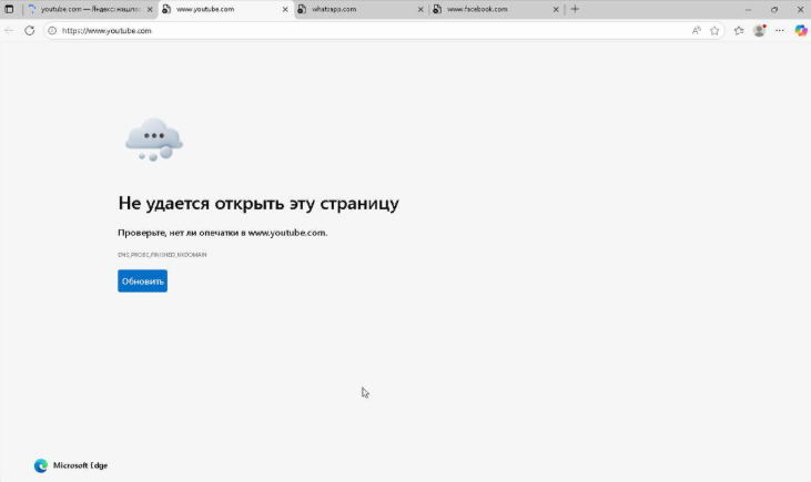 Captura de pantalla de una web intentando ingresar a youtube y fallando.