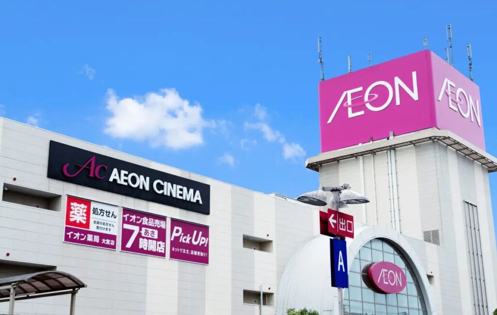 Imagen que muestra el edificio de AEON Omiya de Japón.