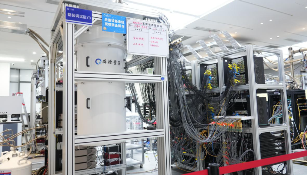 A laboratory with a quantum computer from the company Origin Quantum.