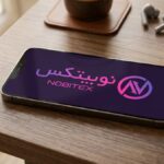 Un teléfono mostrando el logo de exchange iraní Nobitex.