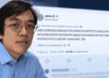 Eric Lu y su publicación en X.