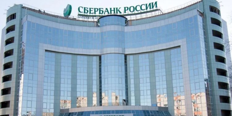 Fotografía de la sede de Sberbank en Jabárovsk.